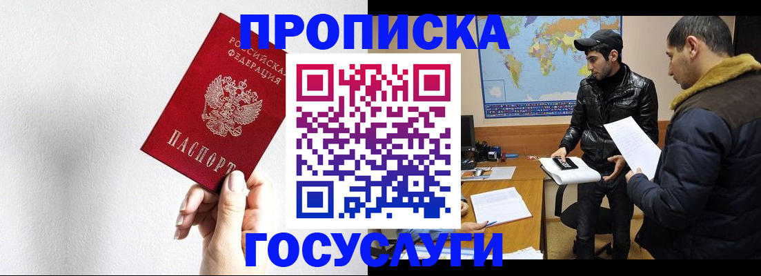 регистрация для дет. сада в Пестово