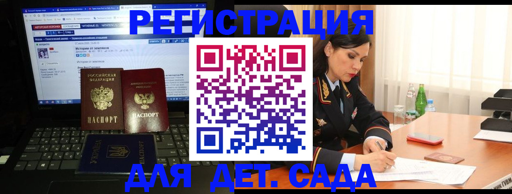 прописка для кредита в Пестово